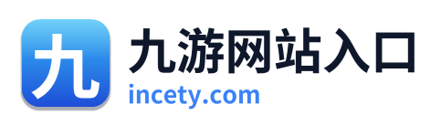 九游网站入口